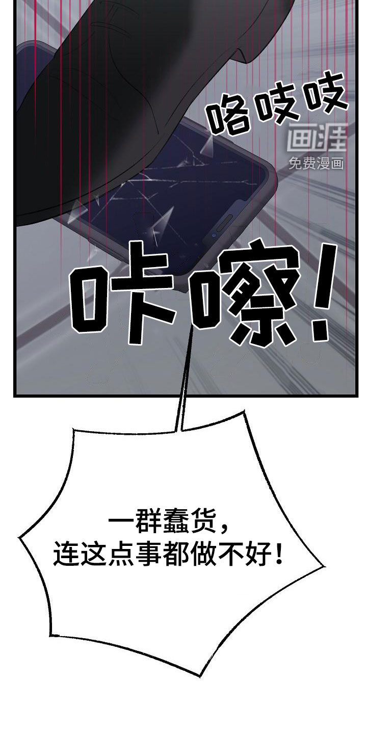 第56话27