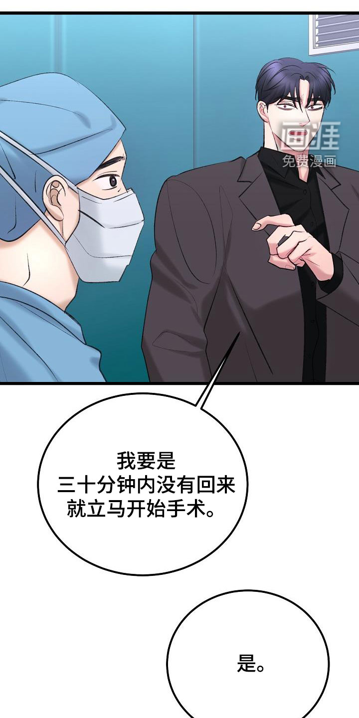 第56话28