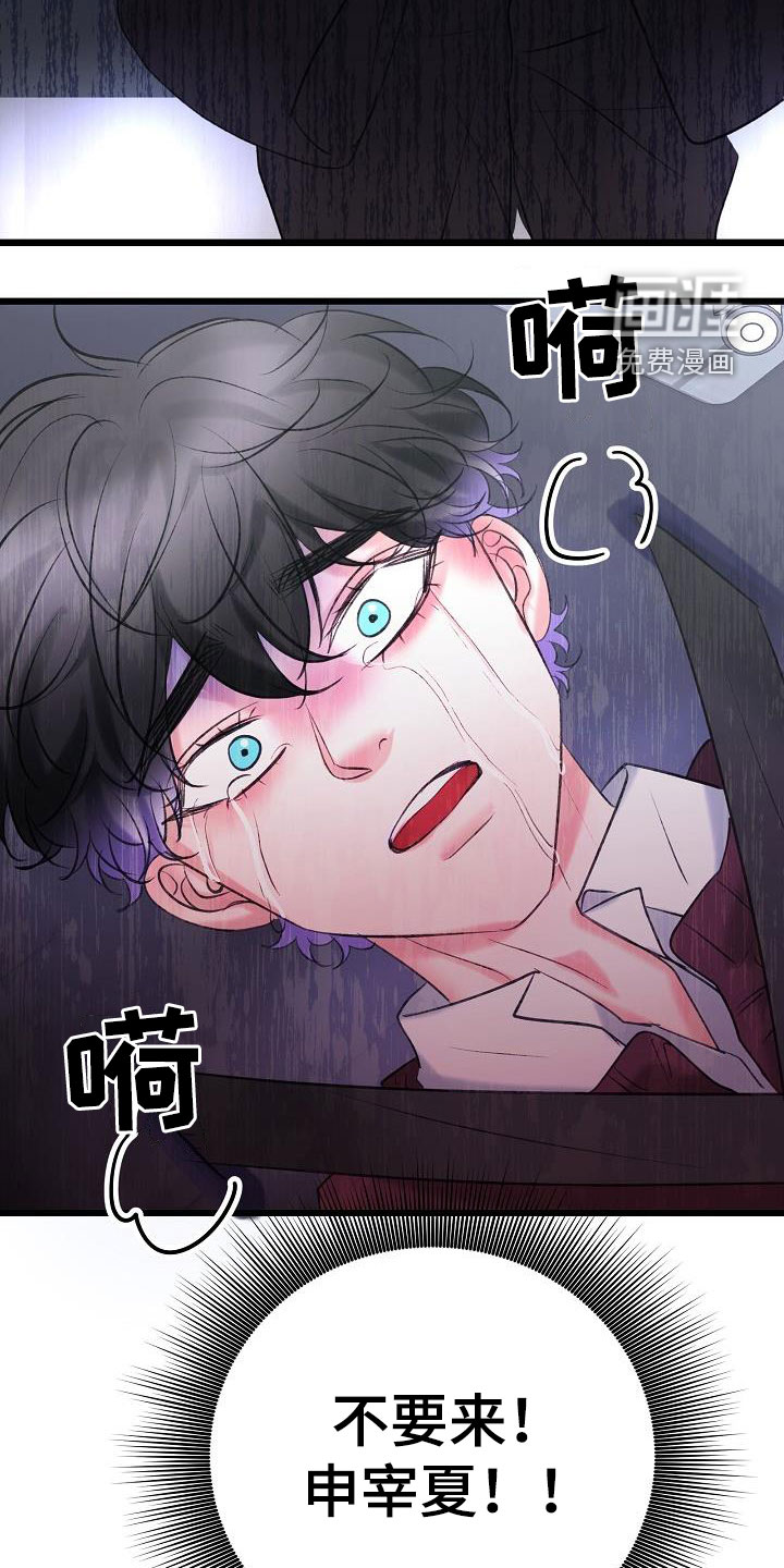 第56话30