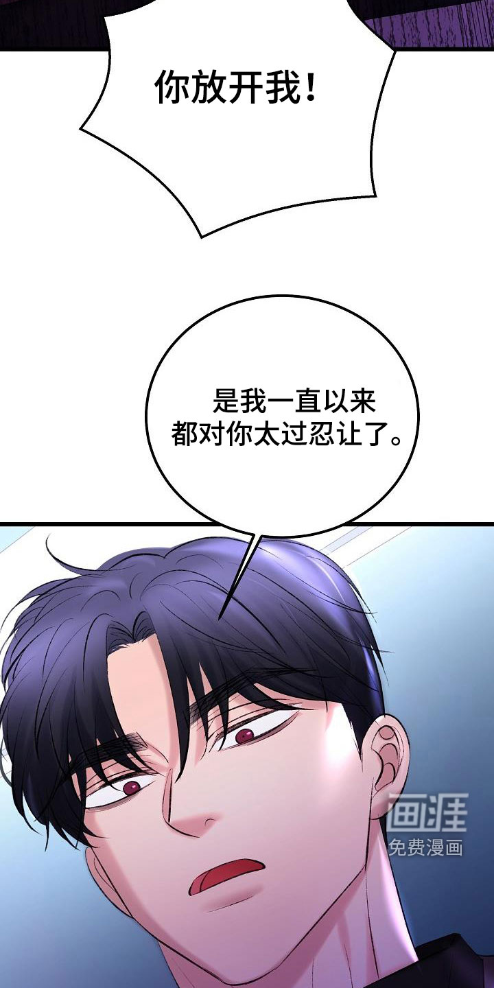 第56话4