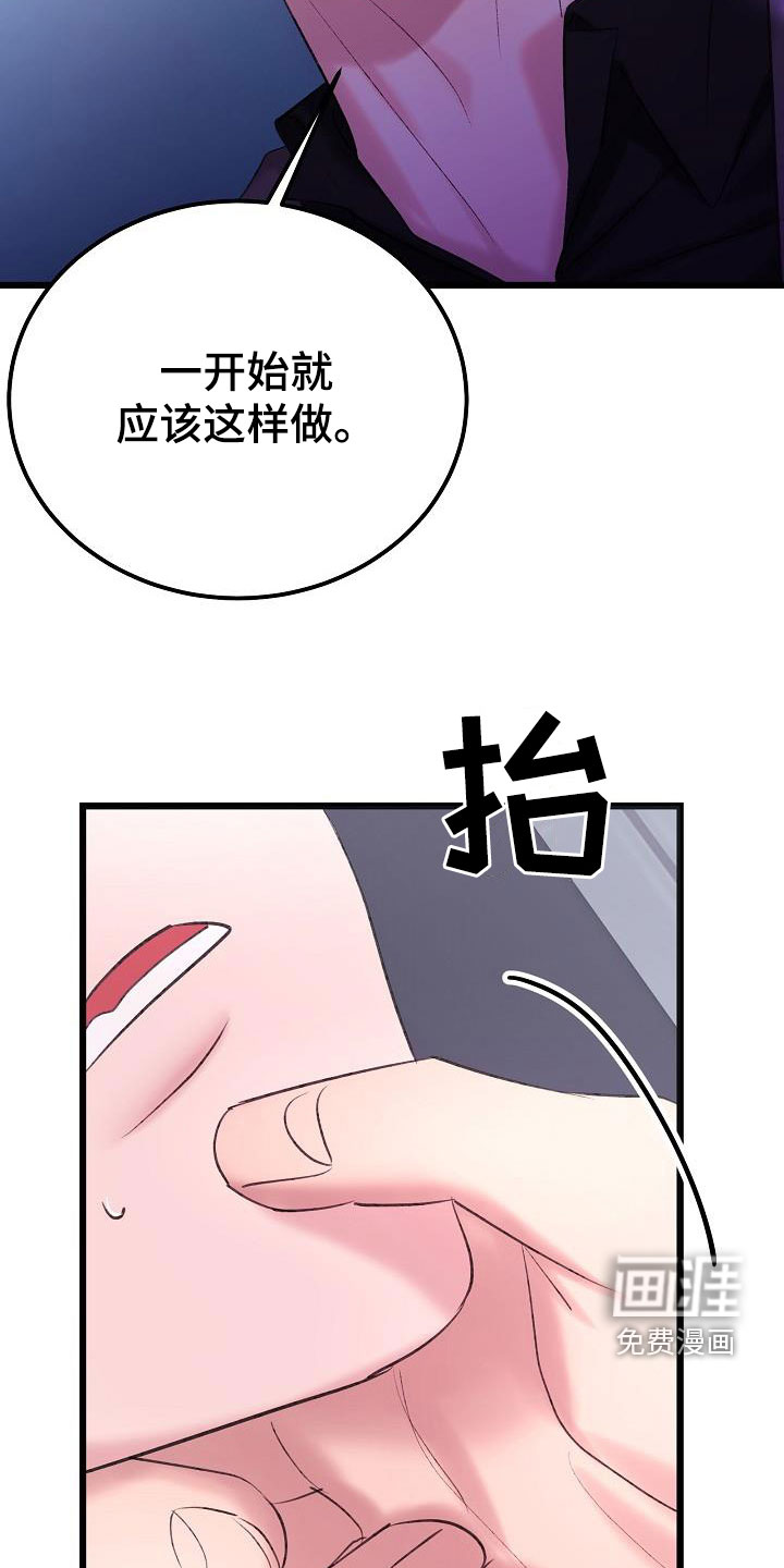 第56话5