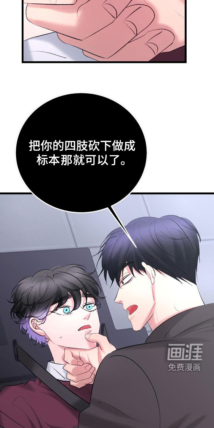 第56话6
