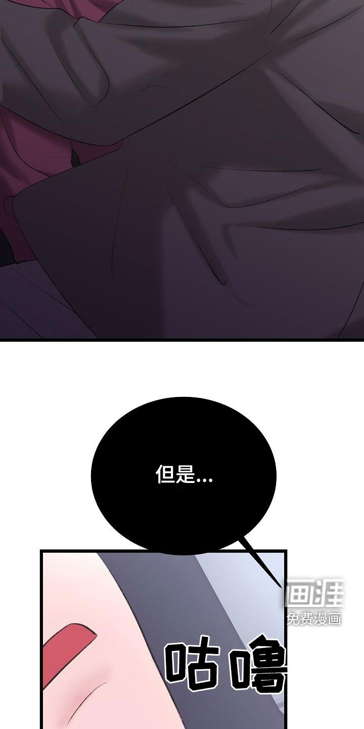 第56话7