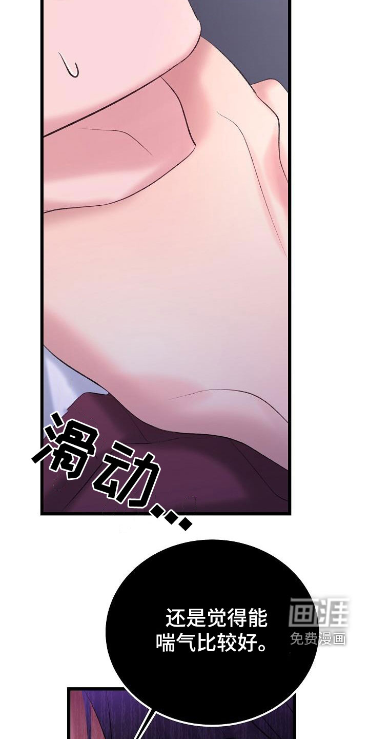 第56话8
