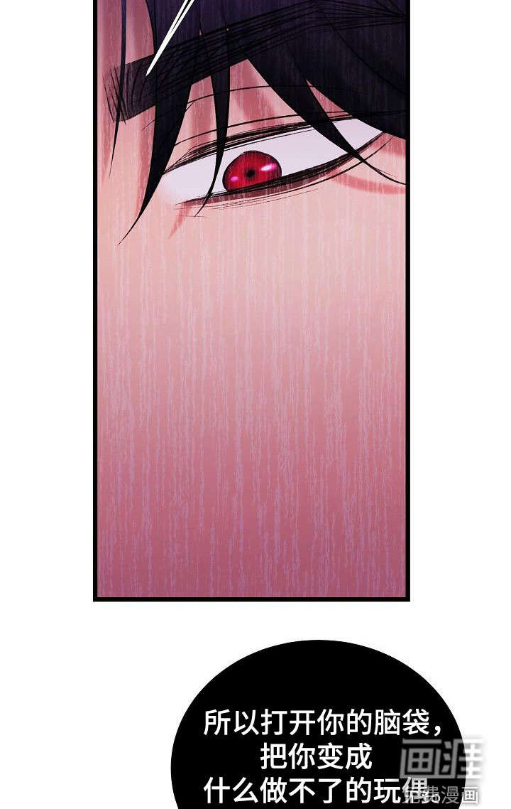 第56话9