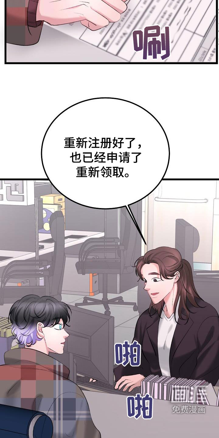 第55话1