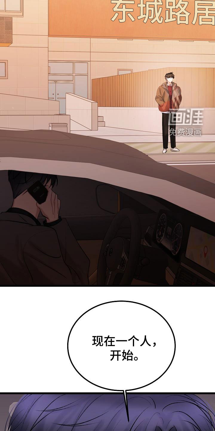 第55话11