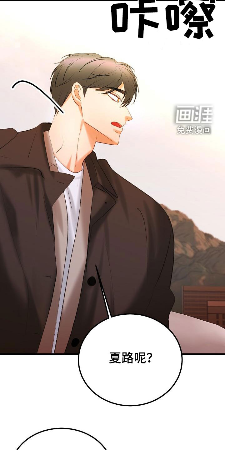 第55话17