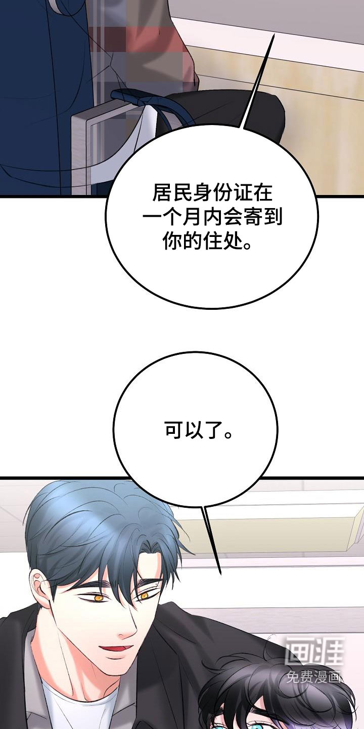 第55话2