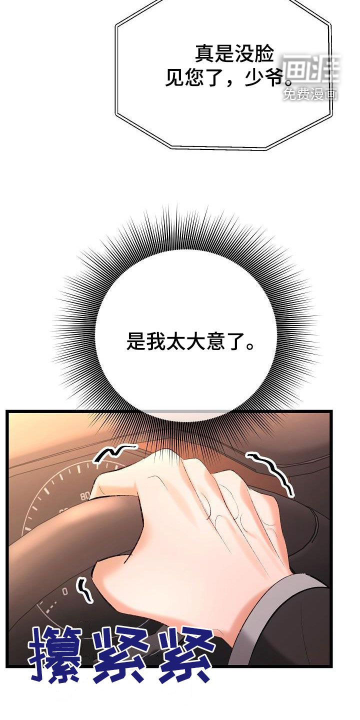 第55话23