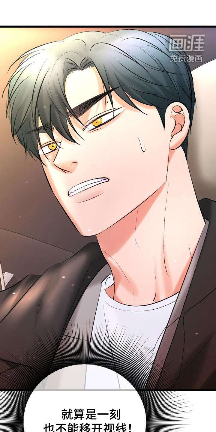 第55话24