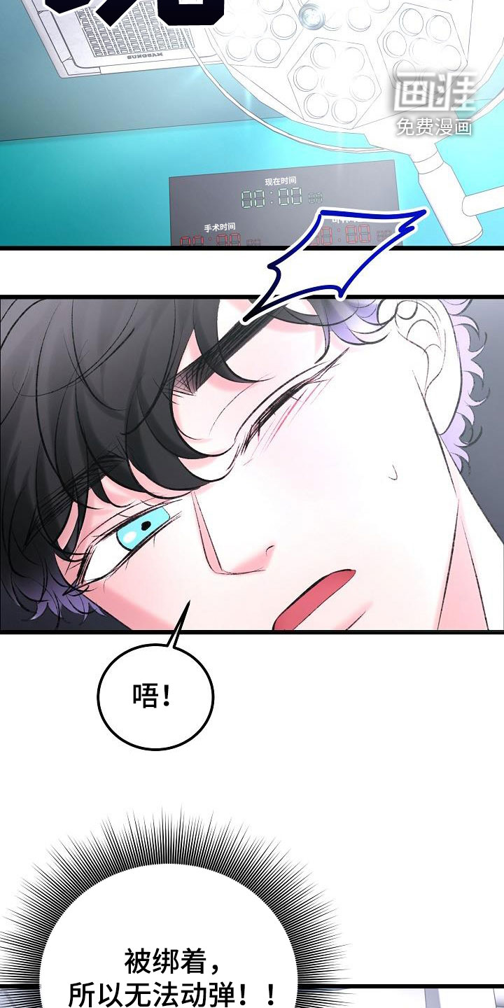 第55话27