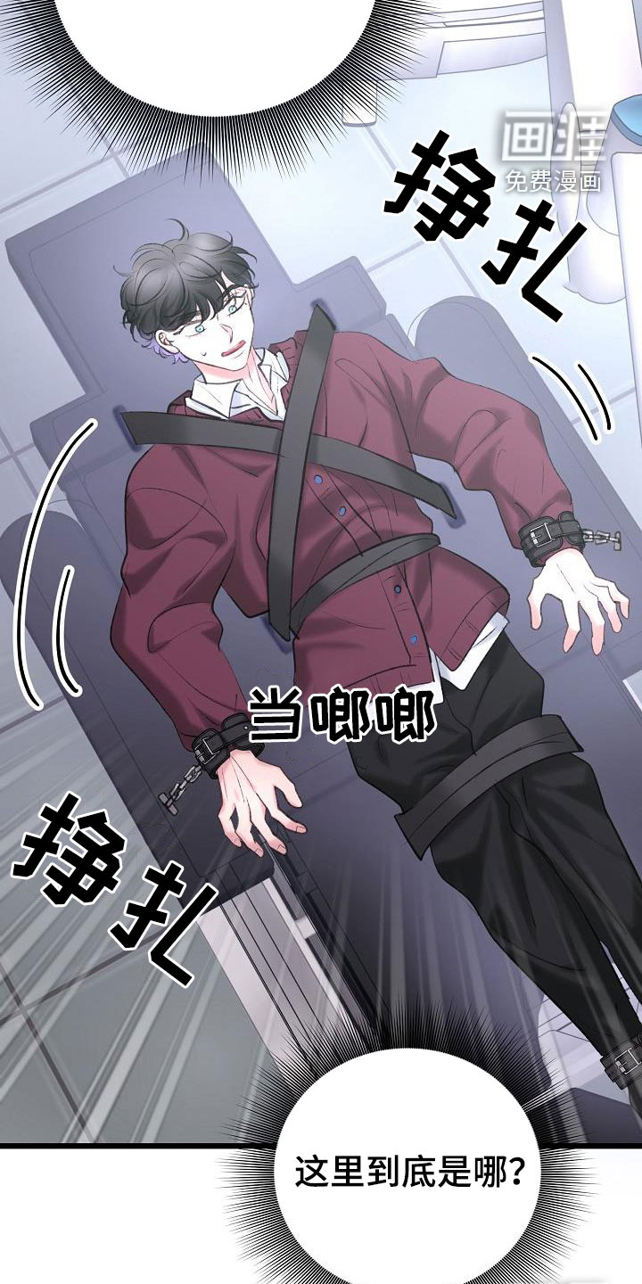 第55话28