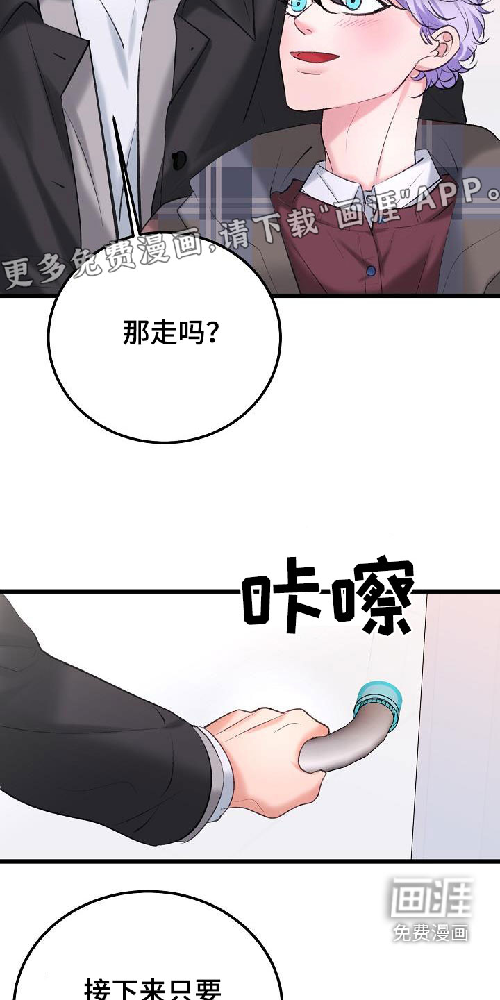第55话3