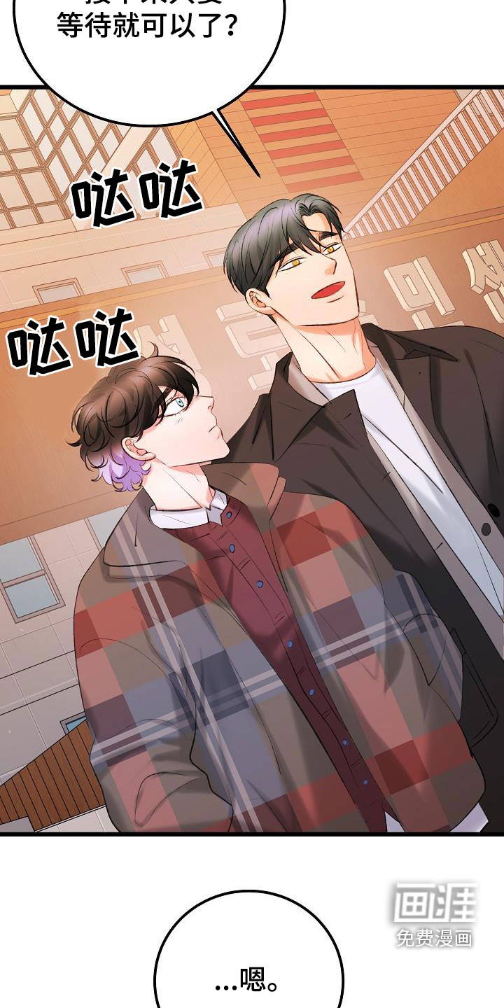 第55话4