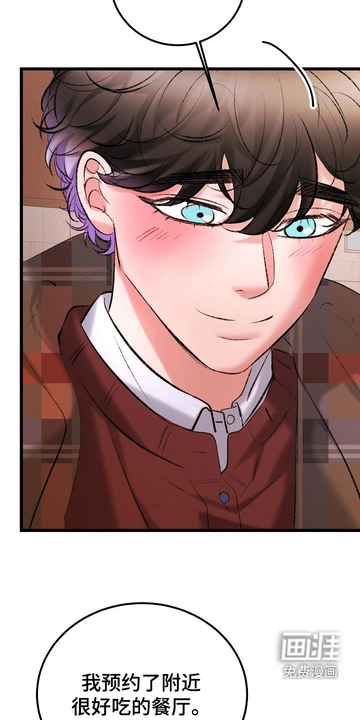第55话5