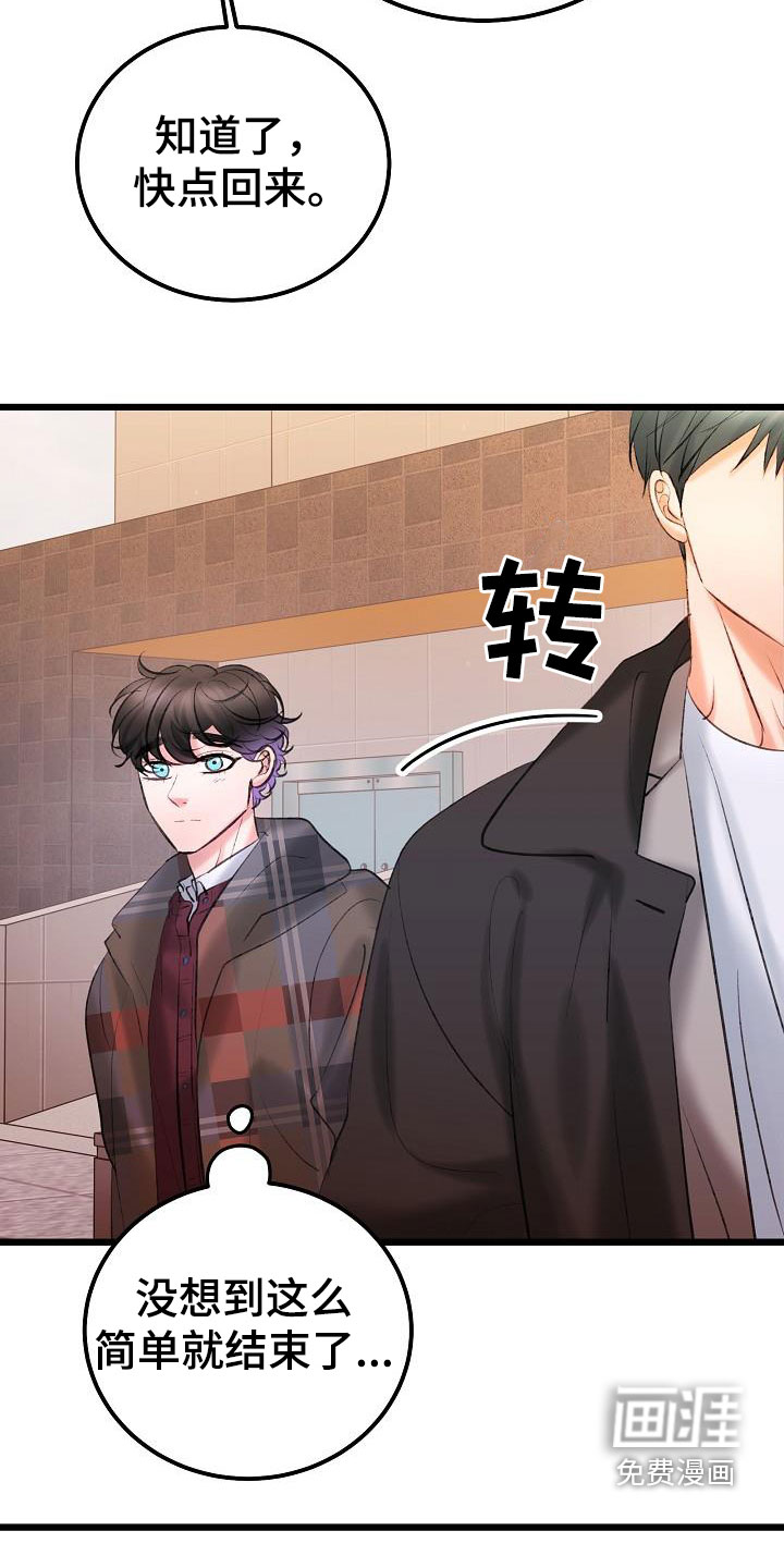 第55话7