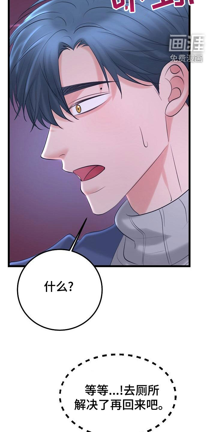 第54话1