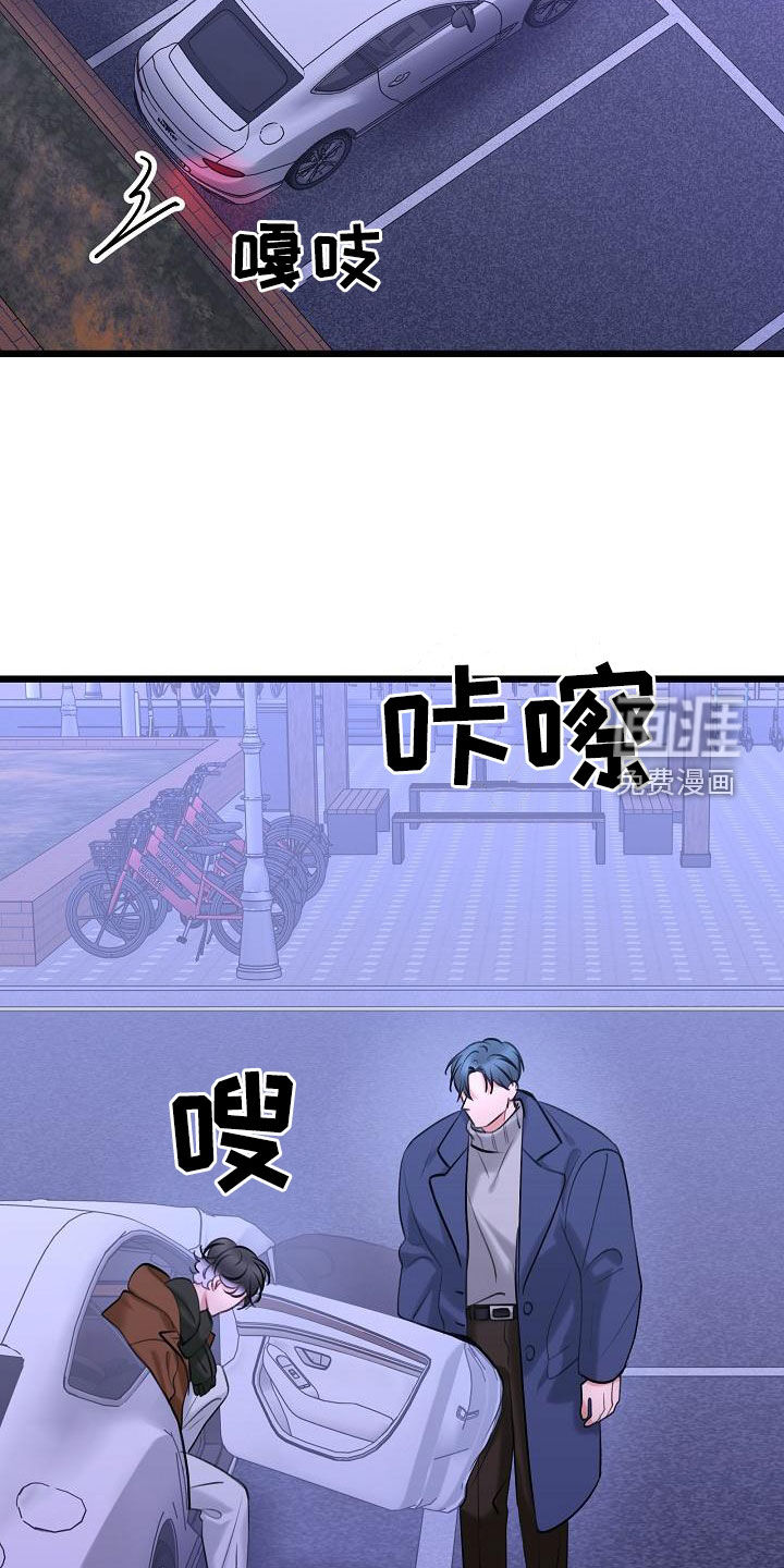 第54话10