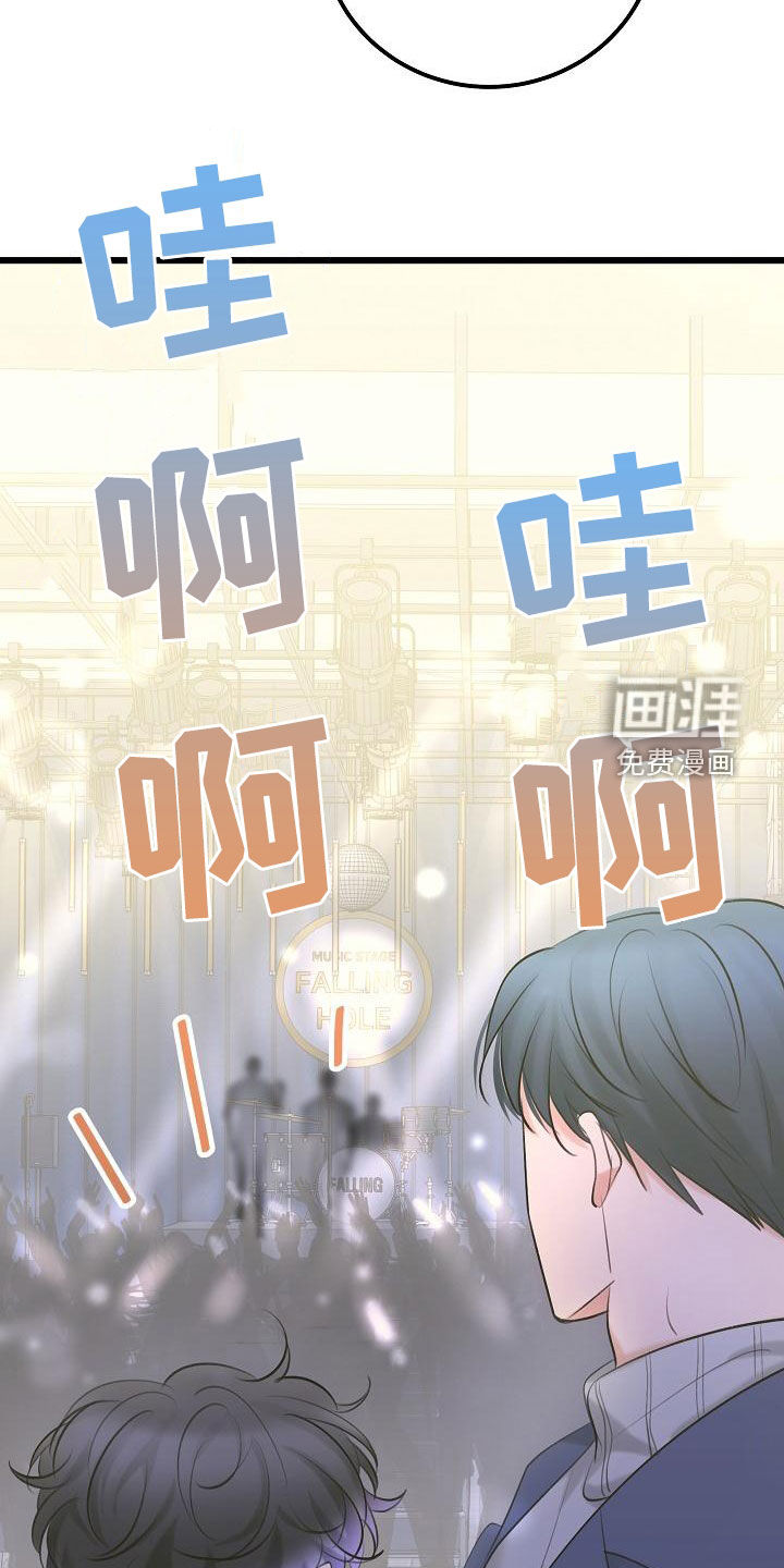 第54话12