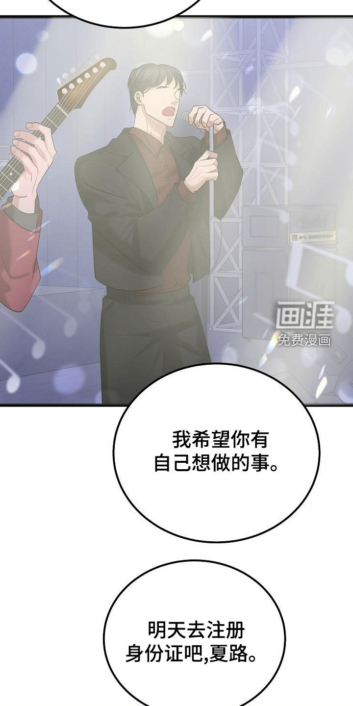第54话16