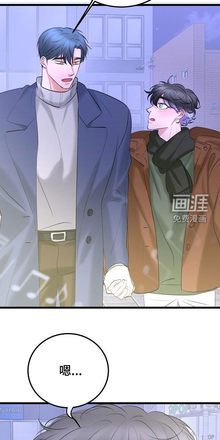 第54话17