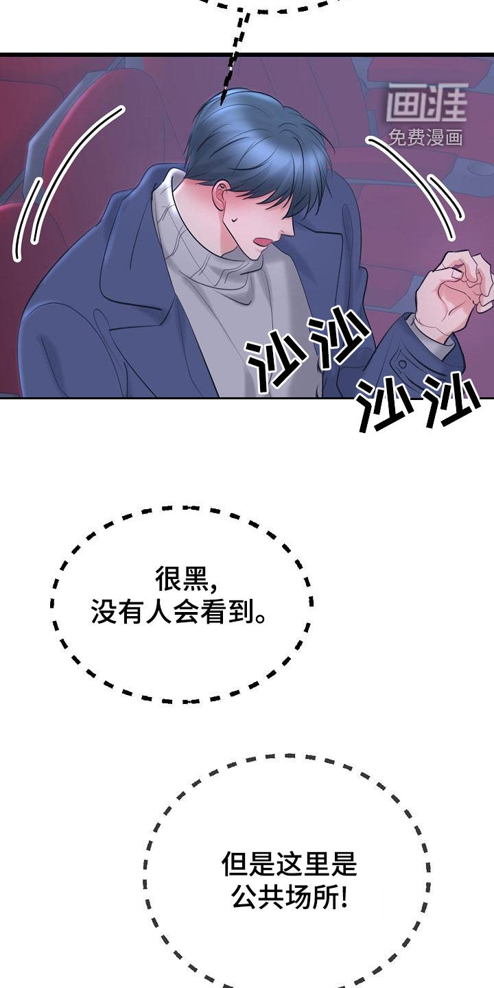 第54话2