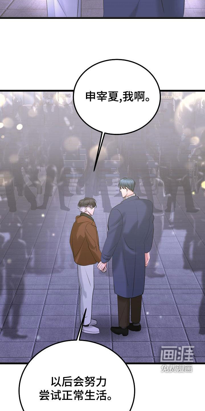 第54话20