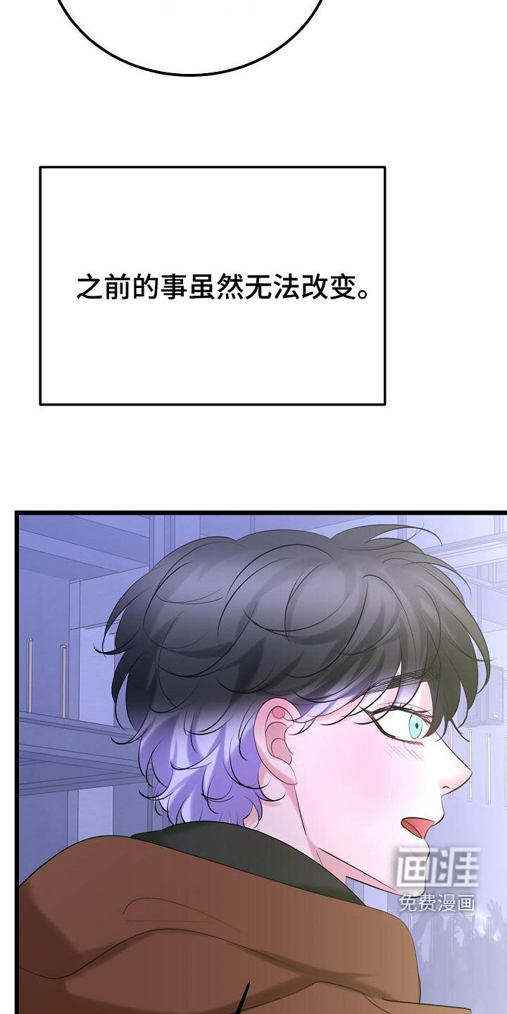 第54话21