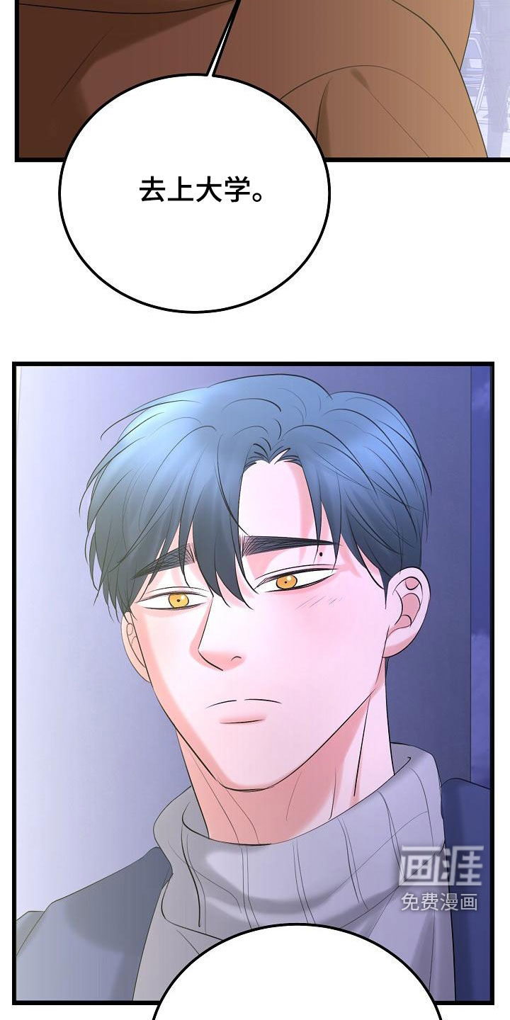 第54话22