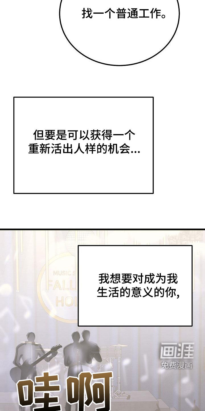 第54话23