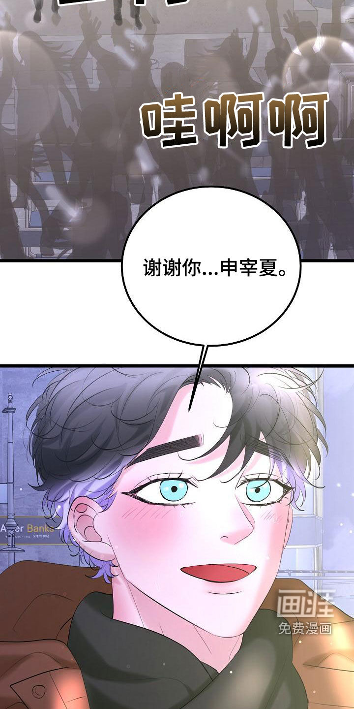 第54话24