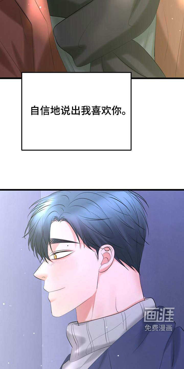第54话25
