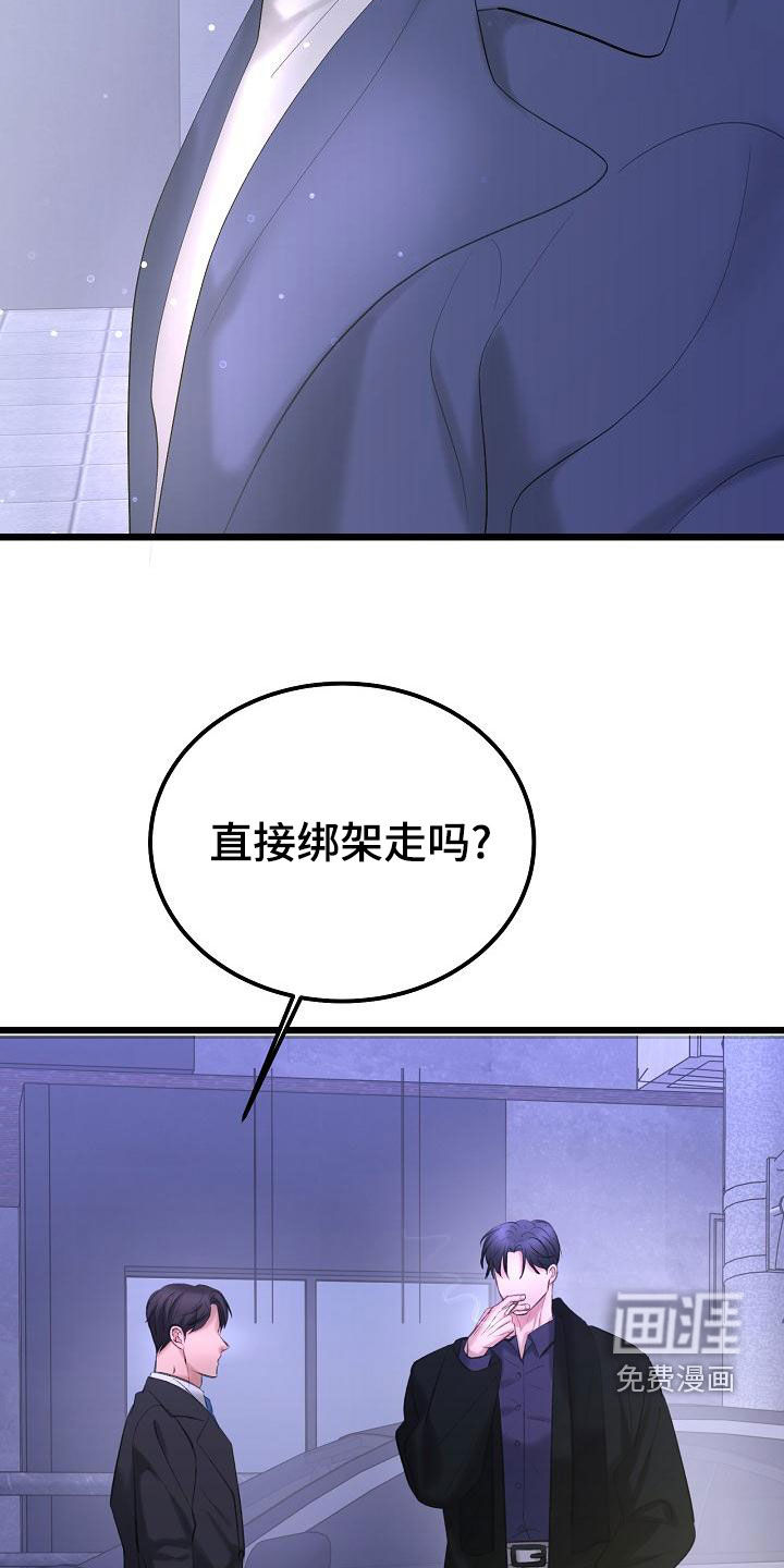 第54话26