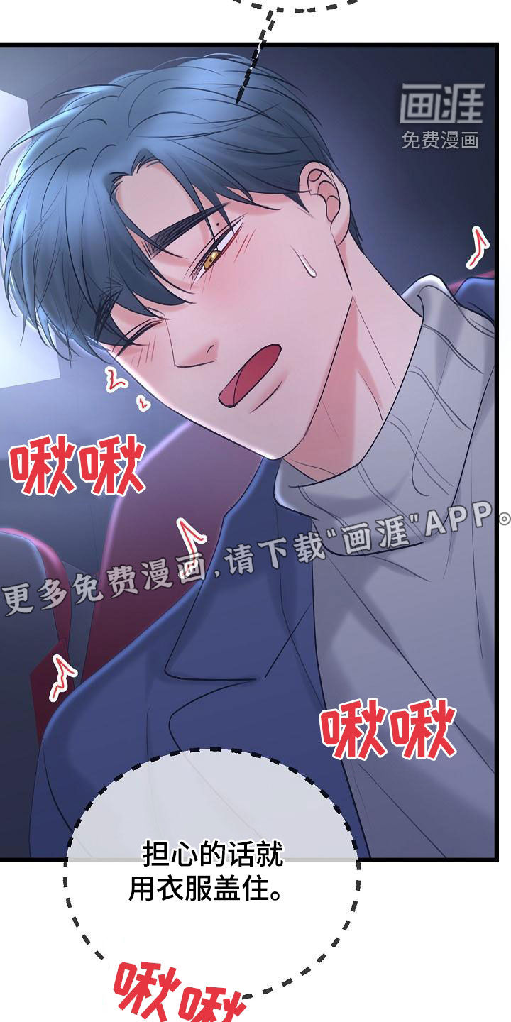 第54话3