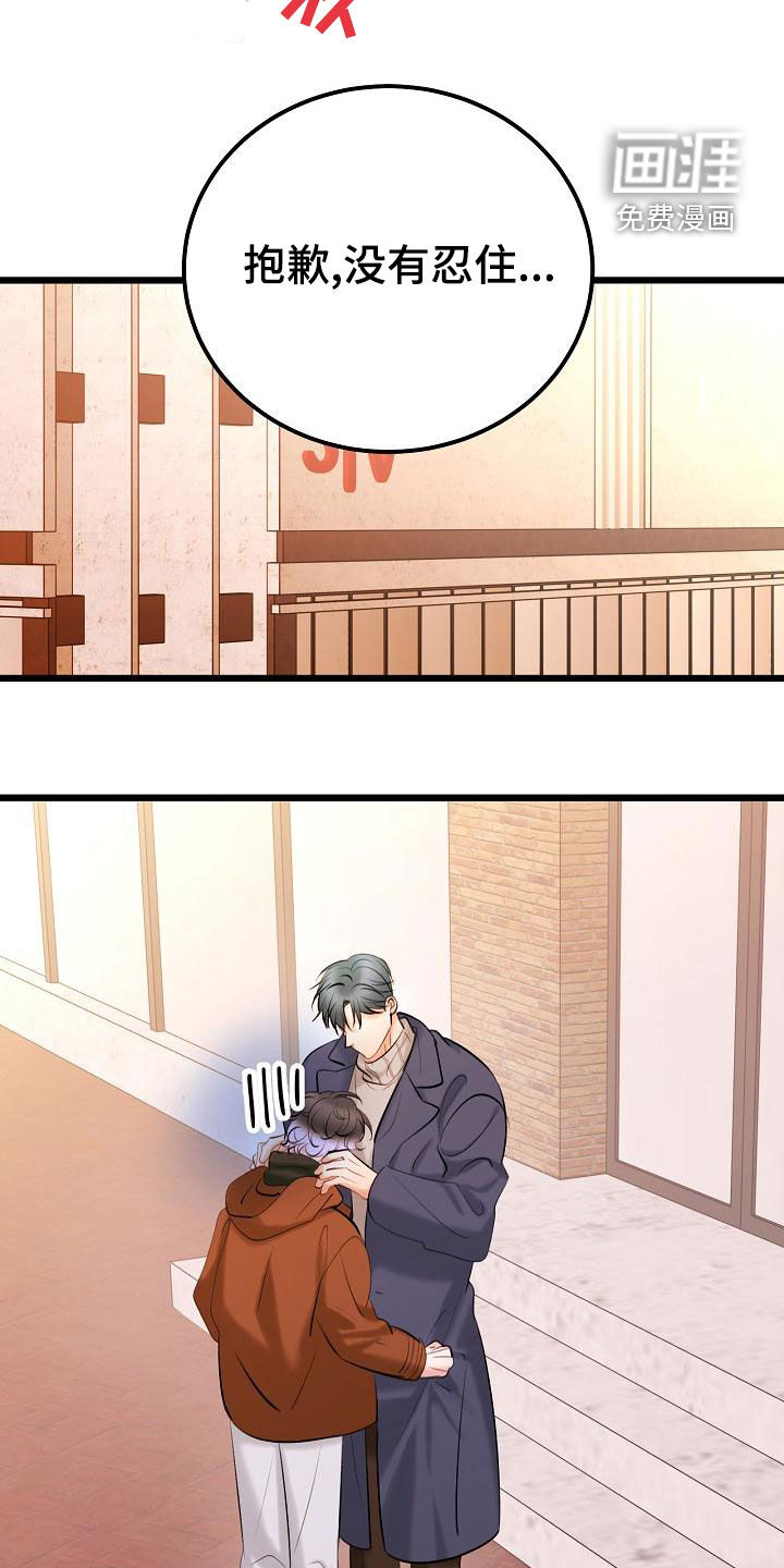 第54话4