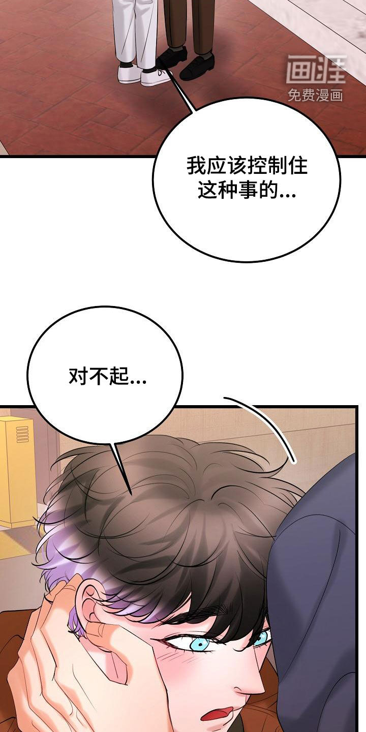 第54话5