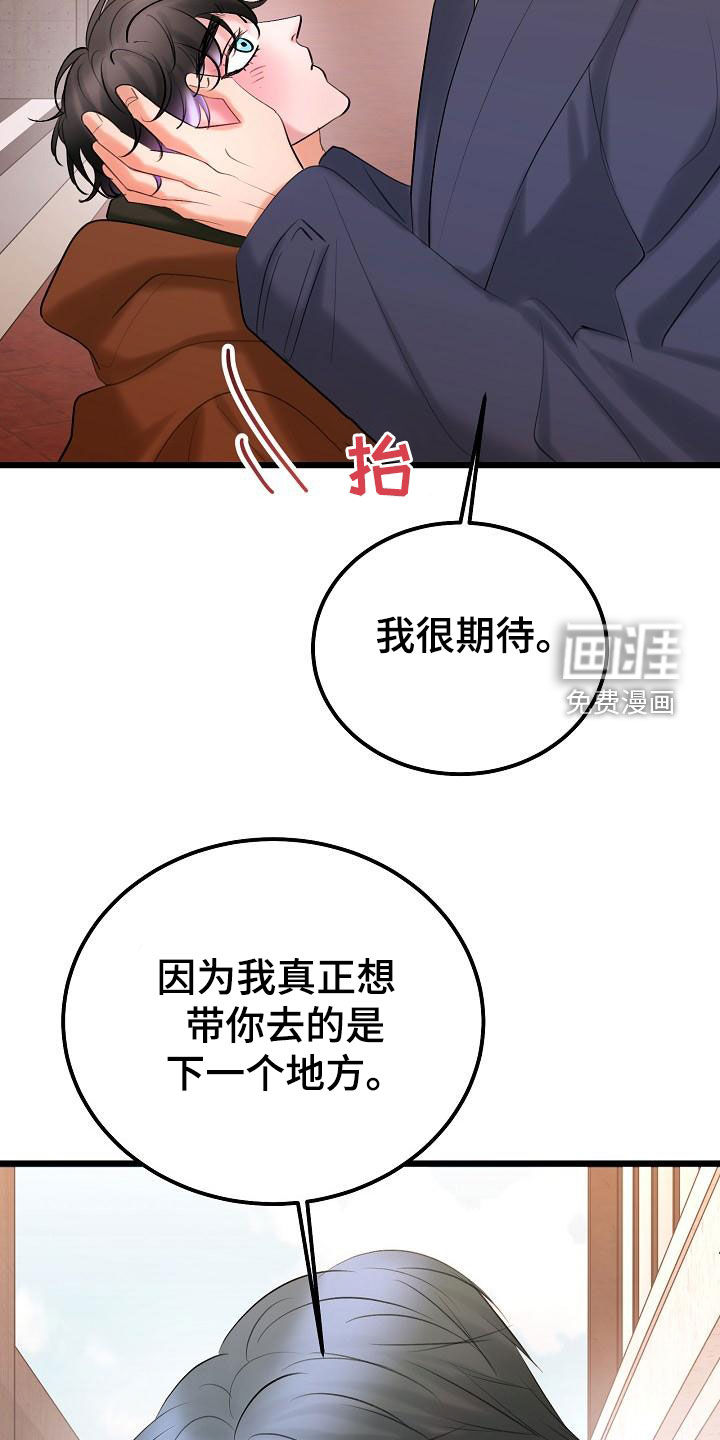第54话8