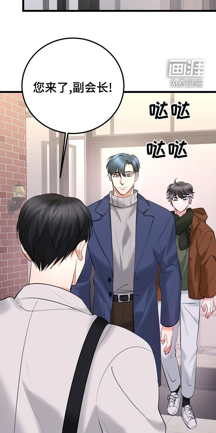 第53话1