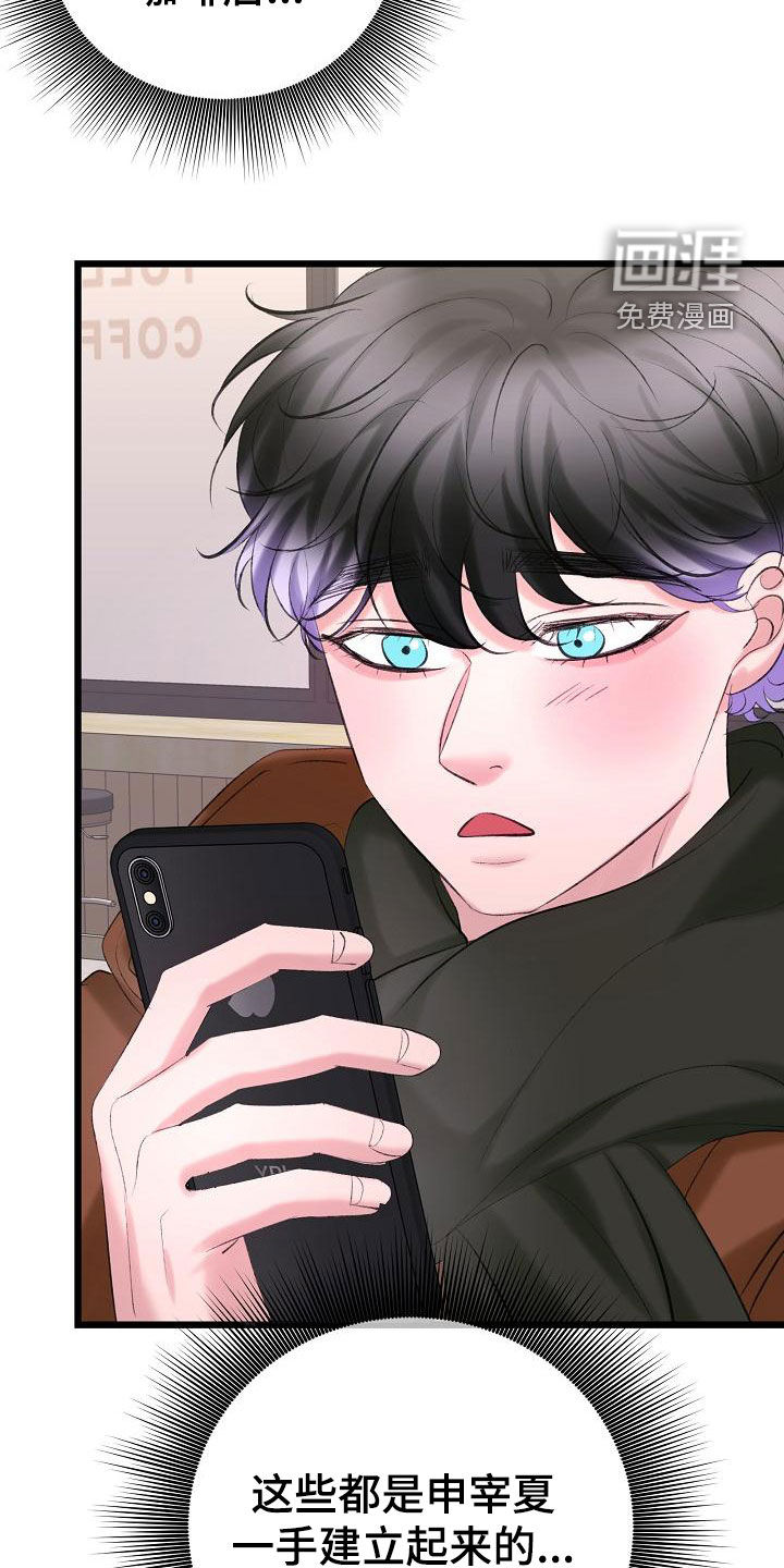 第53话10