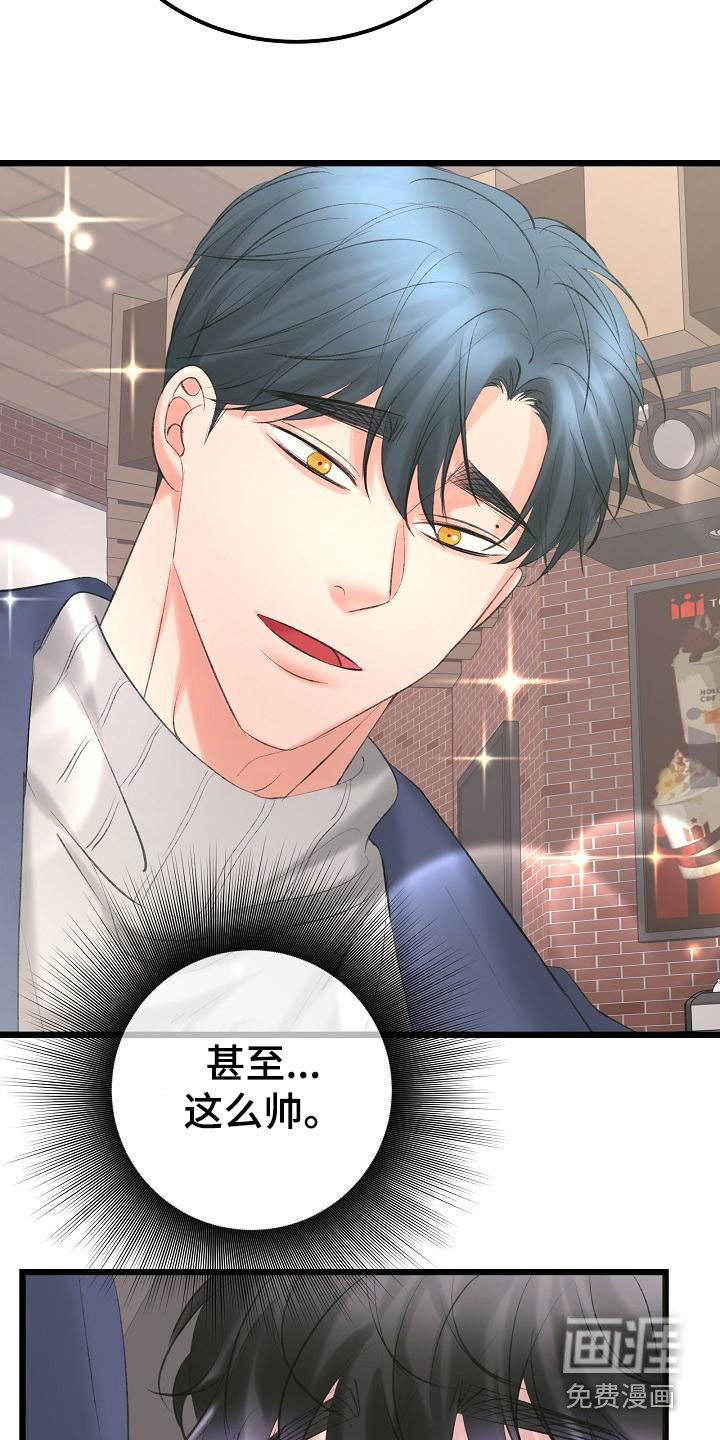 第53话13