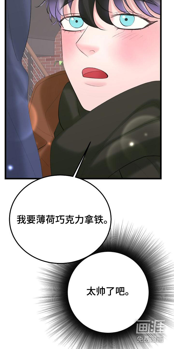 第53话14
