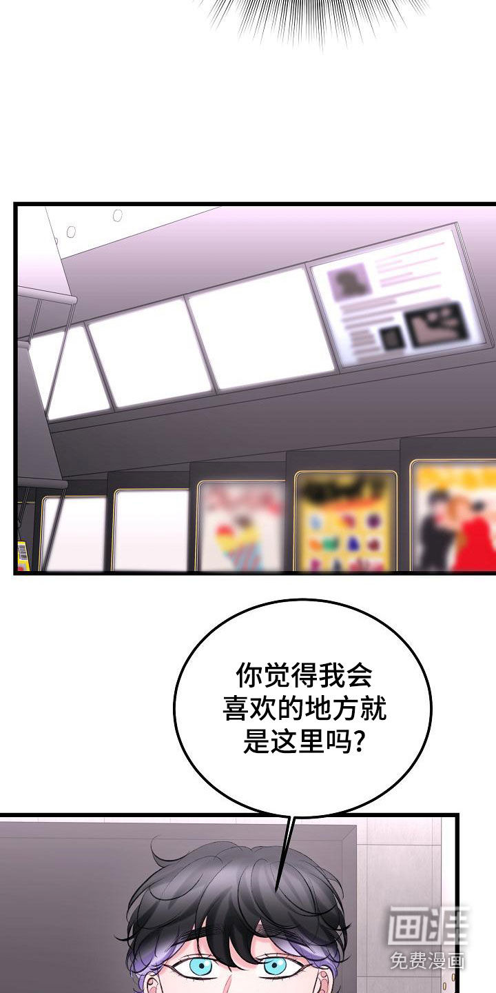 第53话15
