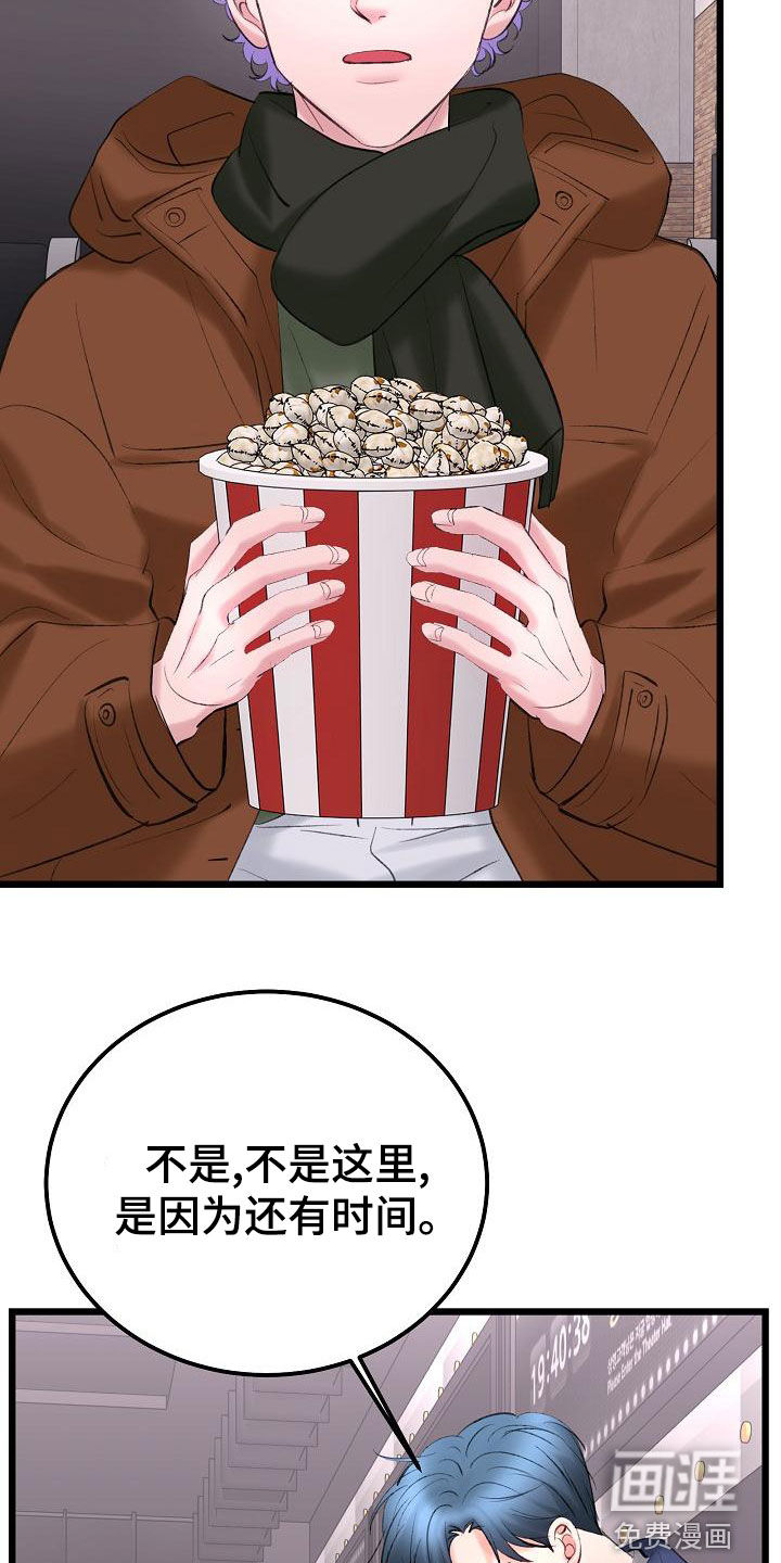 第53话16