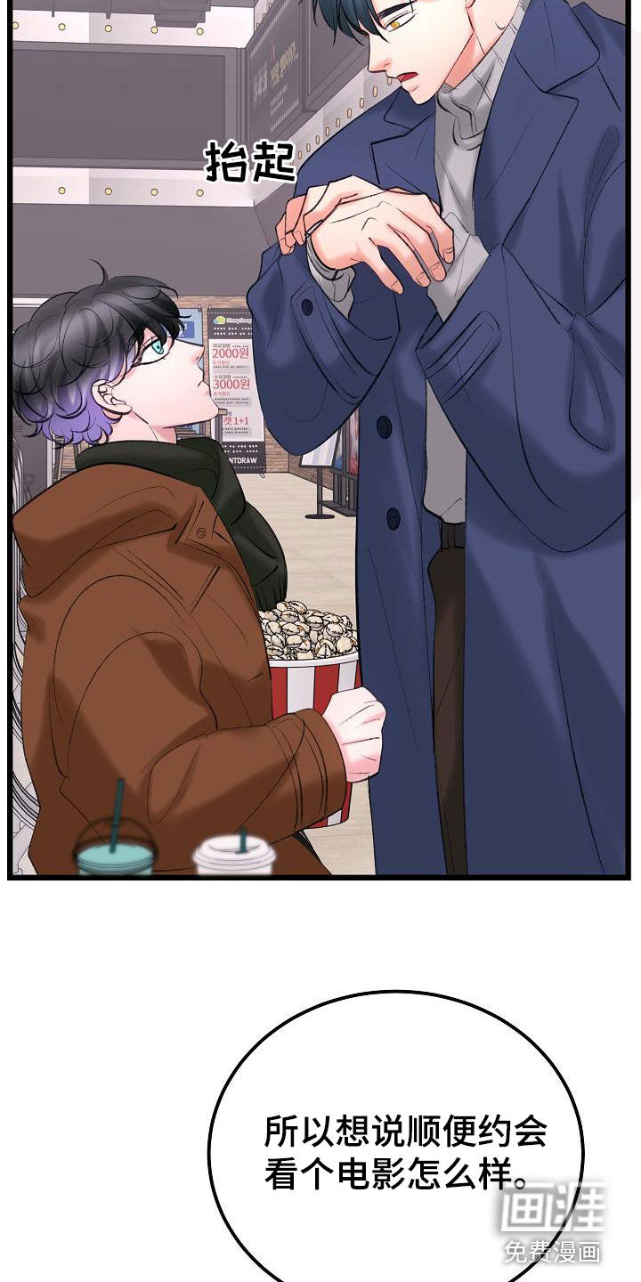 第53话17