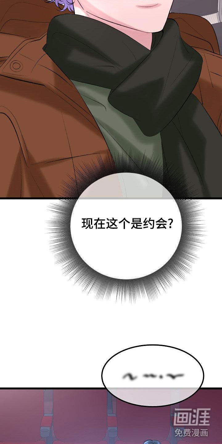 第53话19