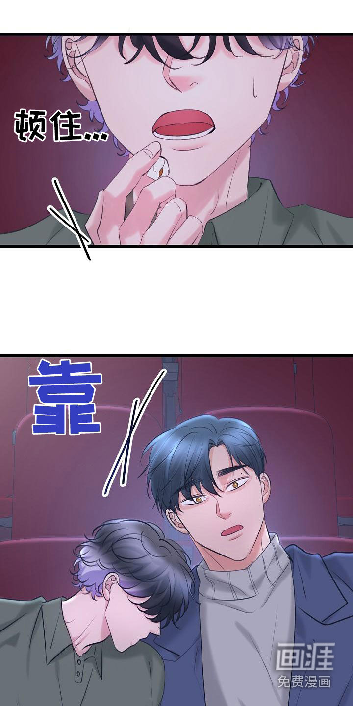 第53话22