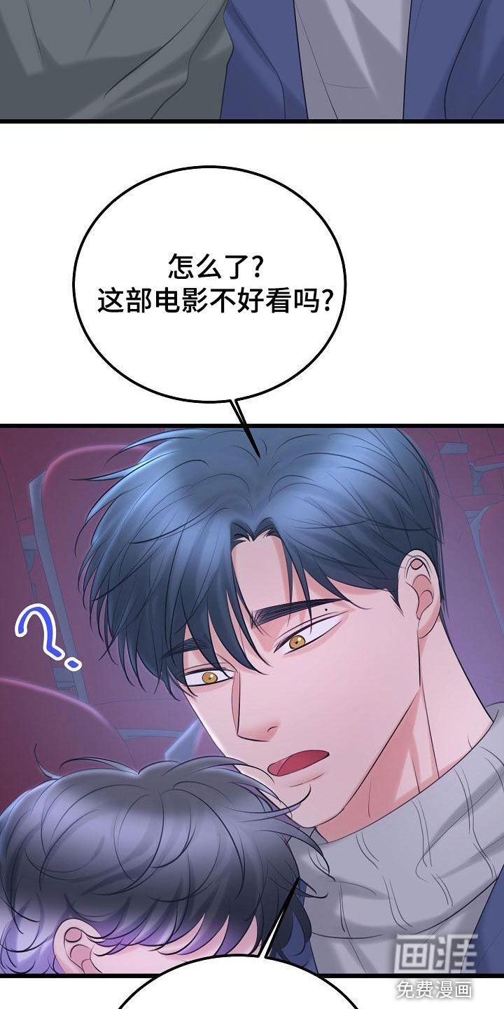 第53话23
