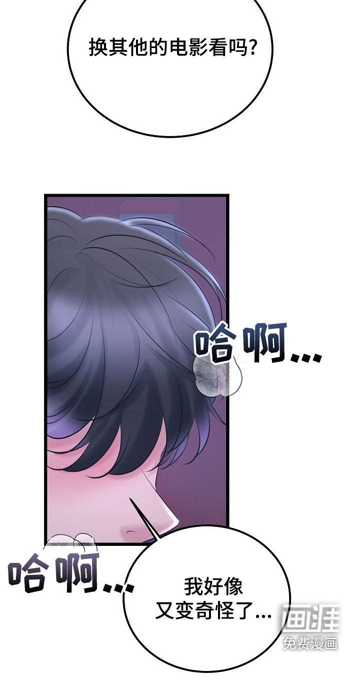 第53话24