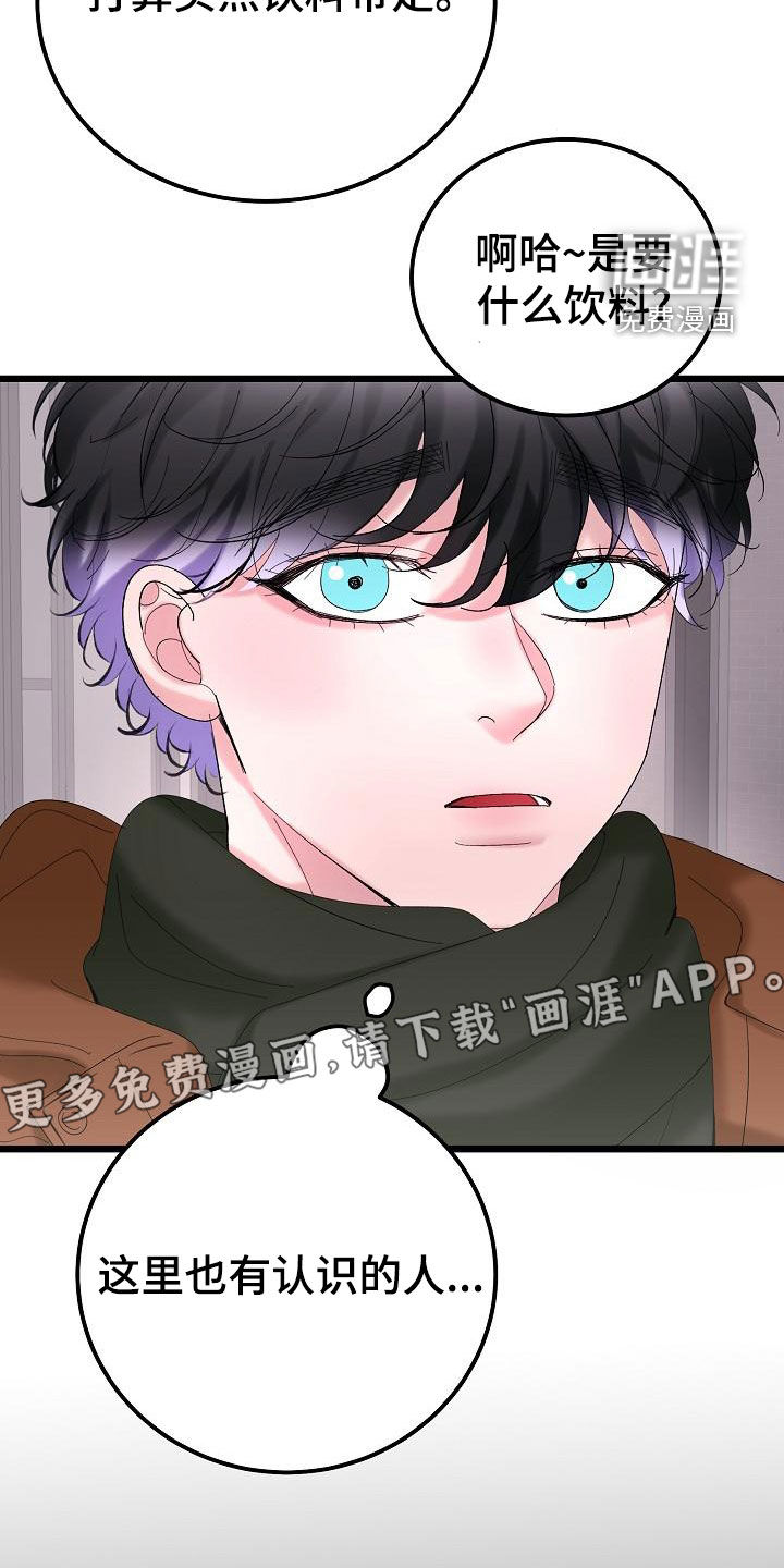 第53话3